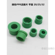 ppr���ϻ��Ƭˮ�ܾS������~������y������Q�^ǰ���^�V��ppr�^