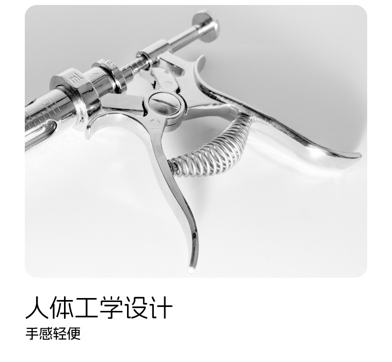 金属半自动连注-详情_E.jpg