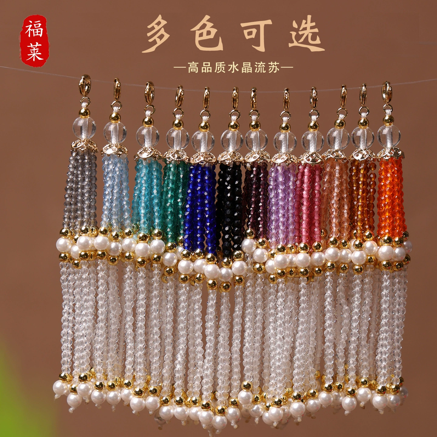 Оригинальный брелок-подвеска из бисера и шпинеля, разноцветный, ручной работы, в стиле DIY, из ткани сонг-брокад, аксессуар для броши, ZJ01