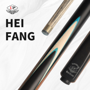 LP Black Square Cue Stick - Small Tip Two-Piece Cue