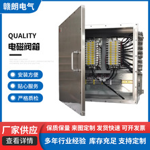 订做气控箱SMC亚德客电磁阀组箱气源箱控制柜电箱不锈钢气动设备