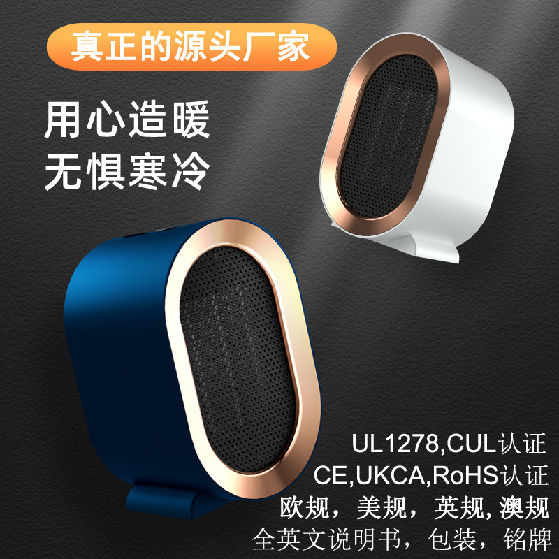 Cross-Border Quick-Warming Fan British Standard European Standard Hot Air Electric Heater Australian Standard American Standard High-Power Household Heater