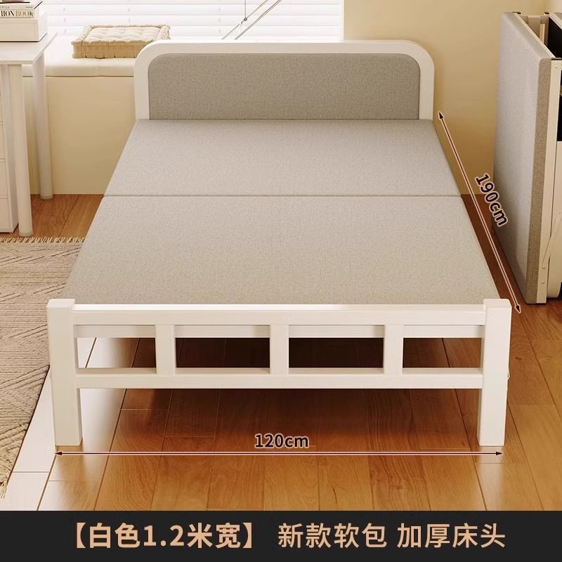 颐舍折叠床单人床家用拼接床办公室宿舍午休床出租屋医院陪护铁床|undefined