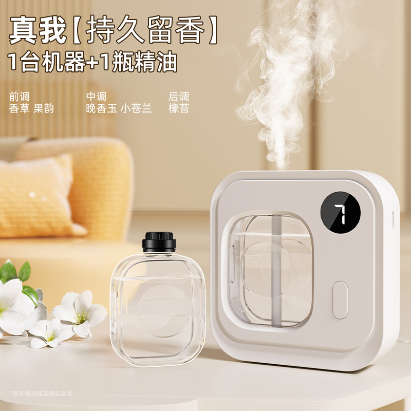 新商品のアロママシン自動スプレーマシン家庭用寝室のアロマディフューザー|undefined