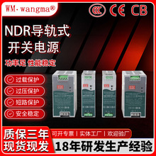 ���� NDR-240-24���쿪�ص�Դ 24V10A��ҵ����ʽ��Դ 24Vֱ����Դ