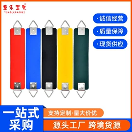 秋千;其他游艺设施;其他益智玩具