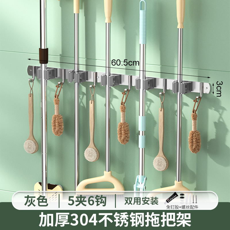 304 de acero inoxidable MOP rack Punch-libre multi-funcional gancho baño cocina de almacenamiento fregona clip de suministro directo de fábrica