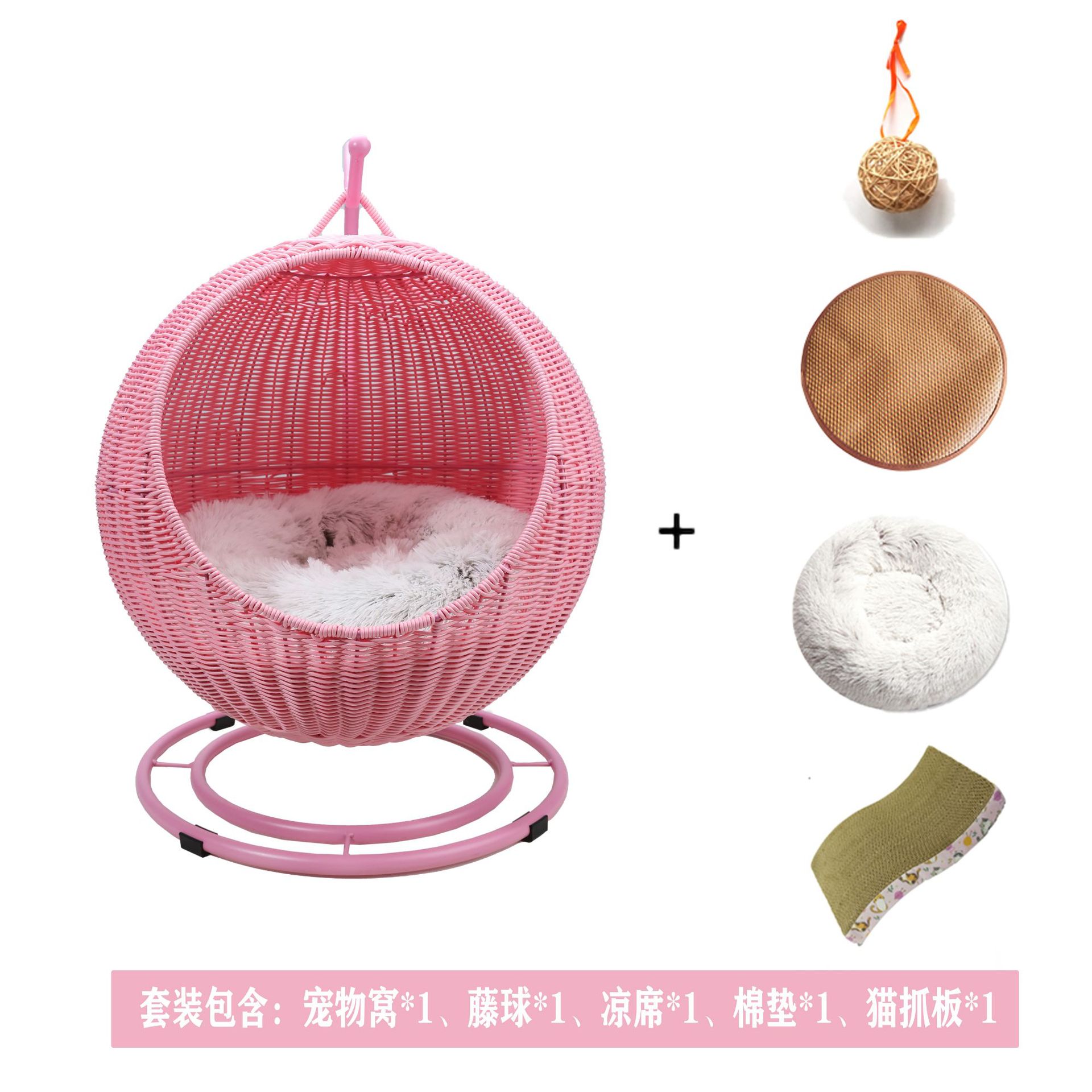 핑크 고양이 둥지 + 장모 매트 + 매트 (세팍타크로 + 고양이 긁는 기둥 포함)