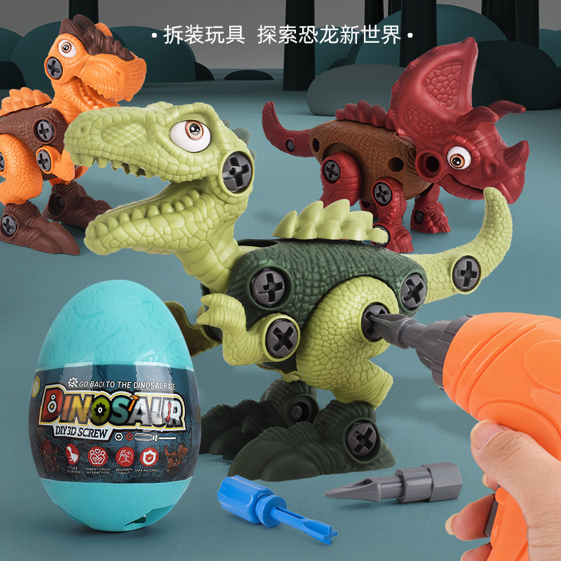 Cross-Border Hot Selling Children's Disassembly Dinosaur Egg Toy Baby Electric Drill Screwdriver Can Assemble Educational Early Education Toys Cross-Border Hot Selling Children's Disassembly Dinosaur Egg Toy Baby Electric Drill Screwdriver Can Assemble Educational Early Education Toys