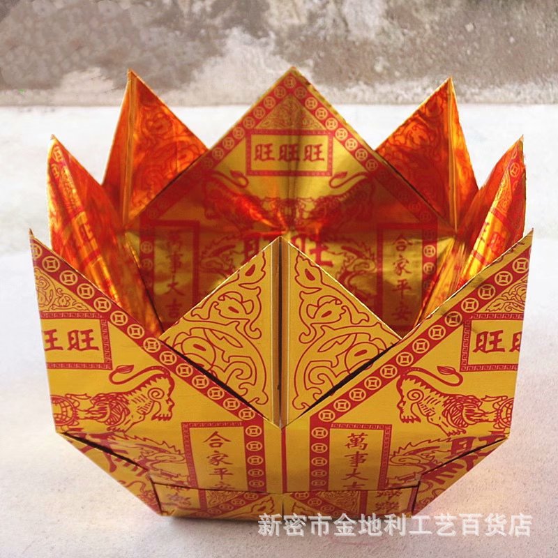 手工做莲花元宝,元宝怎么叠,折纸手工简单(第17页)_大山谷图库