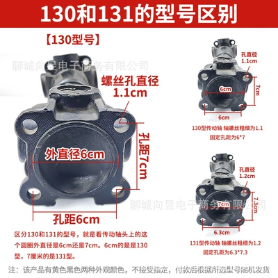 Ötürücü vallar – and Forklift Drive Shafts, Mingyu - type-130-more-than-1000mm-long