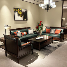 新中式沙发现代实木禅意客厅轻奢别墅样板房乌金木酒店家具