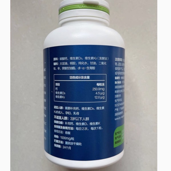 Tomson By-Health カルシウム ビタミン D ビタミン K ソフト カプセル 200 カプセル 大人男性と女性向け、免疫力を高めるカルシウム サプリメント|undefined