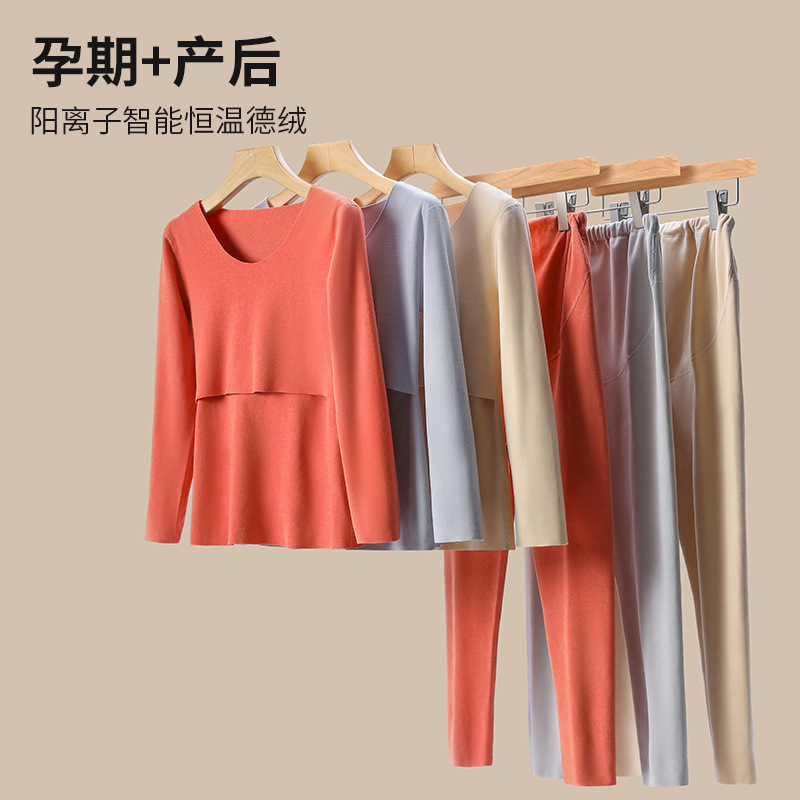 New pregnant women's autumn clothes long pants suit thermal underwear plus size breastfeeding confinement clothes postpartum nursing pajamas autumn and winter New pregnant women's autumn clothes long pants suit thermal underwear plus size breastfeeding confinement clothes postpartum nursing pajamas autumn and winter
