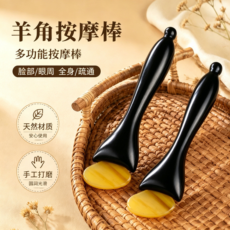 Natural Horn Gua Sha Facial Massage Tool Guasha Board for Face Eyes Neck Meridian Care Polished Finish specifications