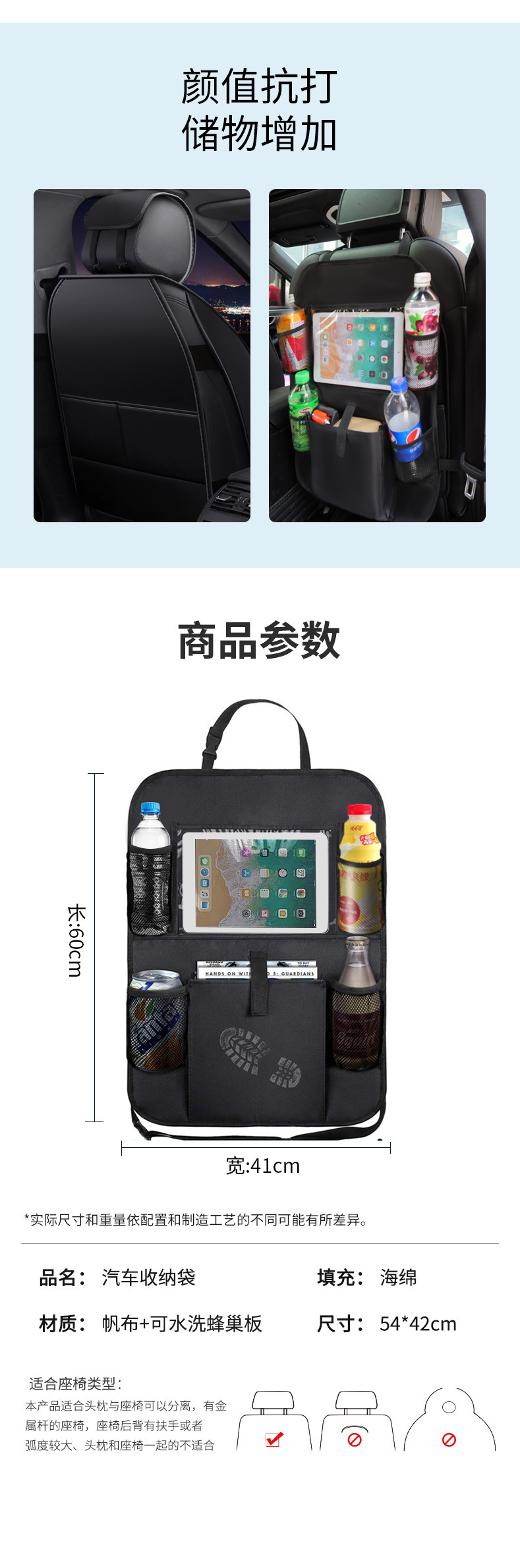 Car Storage Bag, Thickened Oxford Cloth, Foldable Flat Storage Box, Car Storage Bag, Car Seat Back Anti-Kick Pad