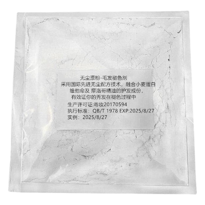 Fading Cream Bleach Powder Plant Powder 100g Hair Bleaching Agent Bleach Peroxide Milk Hairdressing Tools Hair Dye High Quality