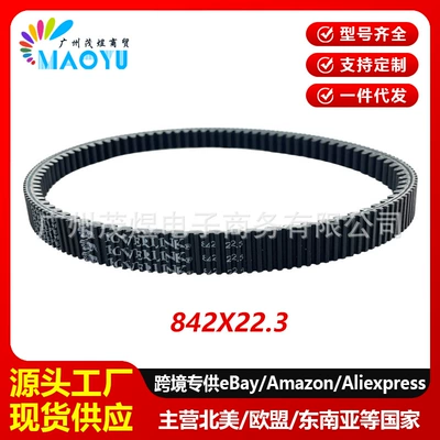 Suitable for 842 22.3 Leopard Osaka 180cc original 842x22.3 transmission belt drive belt (Belt)