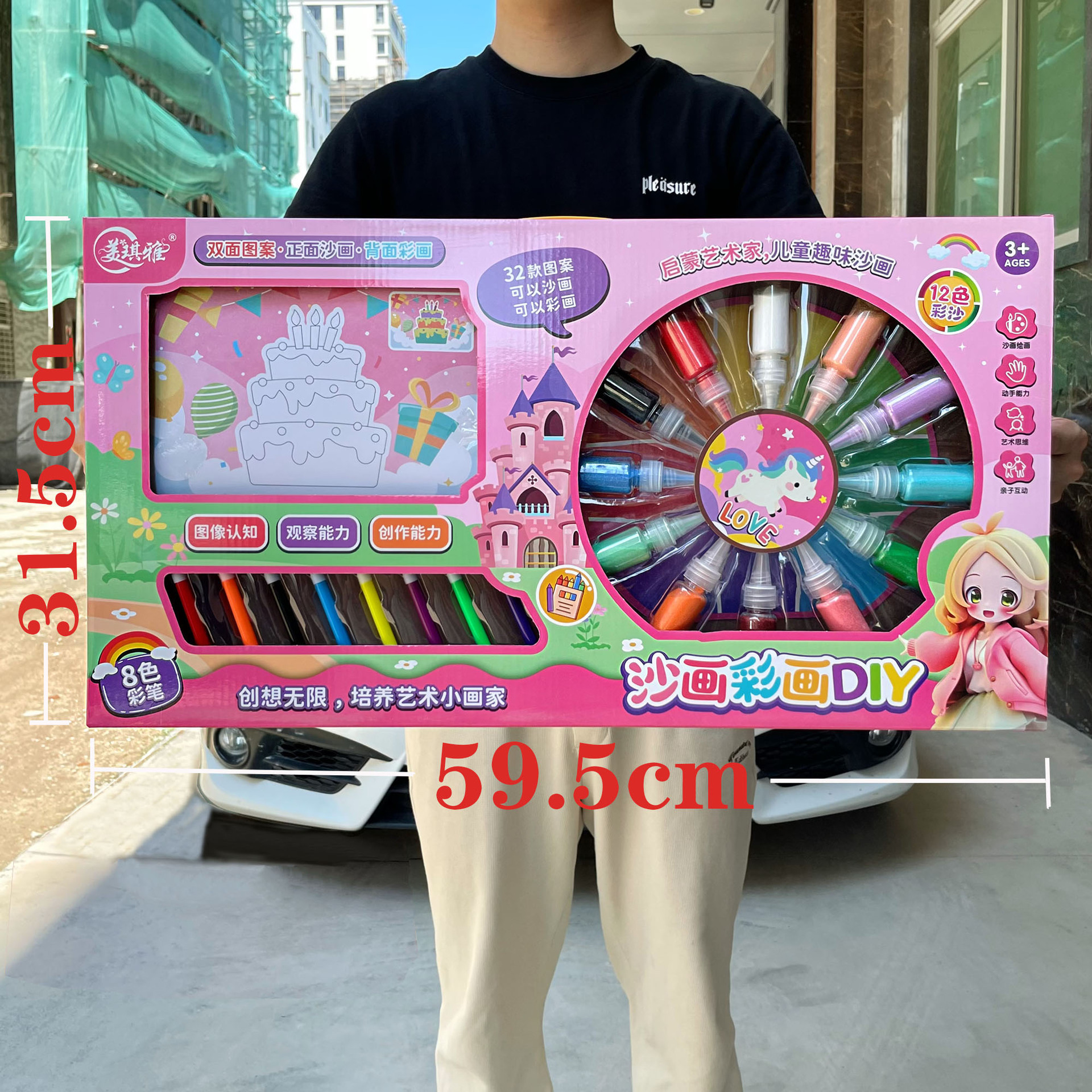 Juego de Pintura de Arena y Pintado DIY de Cerámica, Desarrollo Intelectual, para Niños image 3