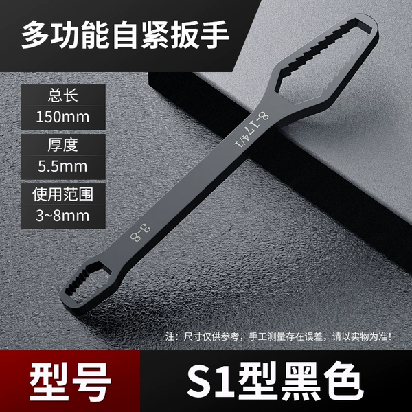 Universal wrench, for 3-8 years old, 8mm