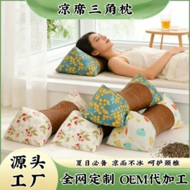 保健器具配件;艾灸/艾草/艾条/艾制品;足浴液