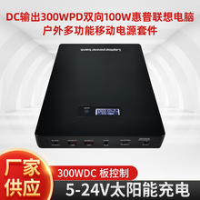 300W�Pӛ����X��늌��m�û�������X�{��늉�ͨ���Ƅ��Դ����