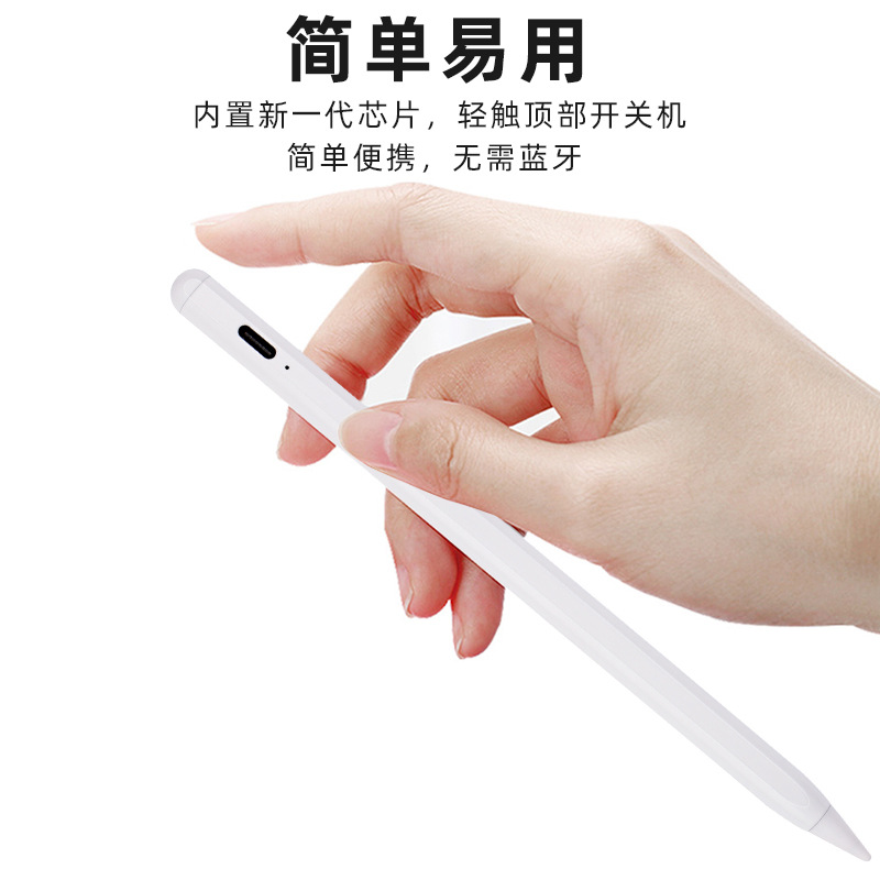 K11一体式防误触电容笔 平板无偏移触控笔 主动式手写笔批发