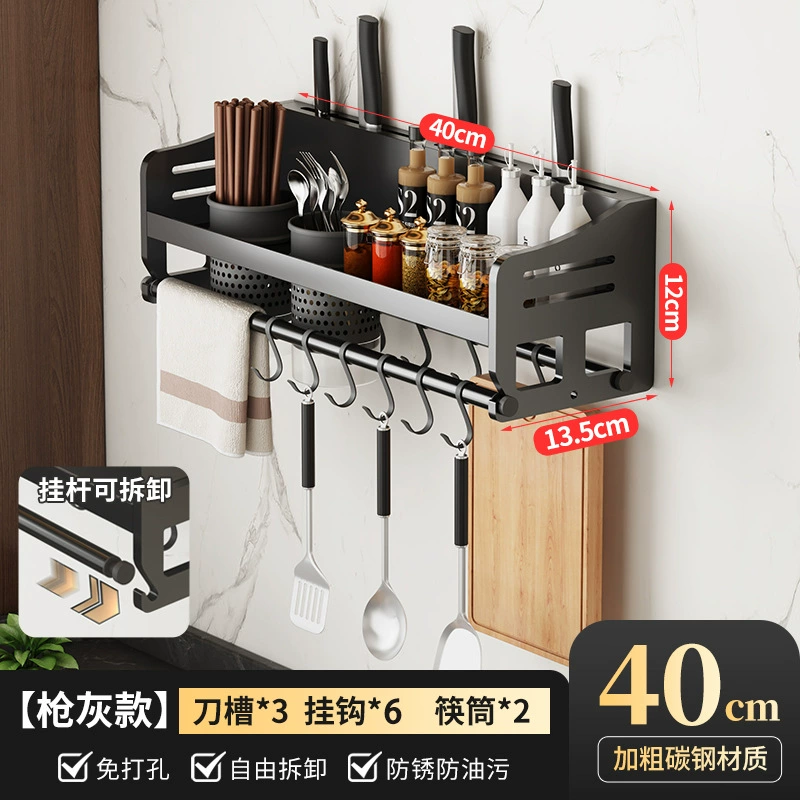 Spice Rack Wall-mounted Storage Rack No-drill Kitchen from Yomiego