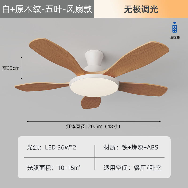新型中国式木目レストランのファンランプの全スペクトルのリビングルームの周波数変化の扇風機の寝室は天井の静音の扇風機の明かりを吸い込みます。|undefined