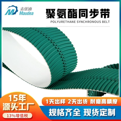 Wear-Resistant, Dust-Proof, Anti-Static, Corrosion-Resistant – Avtomobil ötürücü kəmərləri
