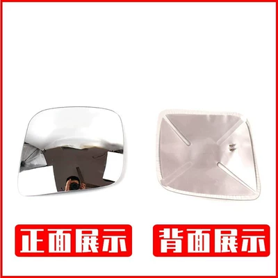 Yiwai 5 reversing mirror, Large field of view rear view auxiliary mirror - left-side-separate-small-lens-heating-chip
