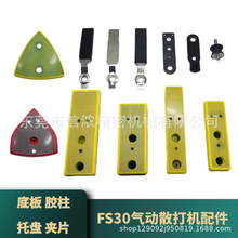 ɢCFS30ƽqױPװһɰĥƬбPz