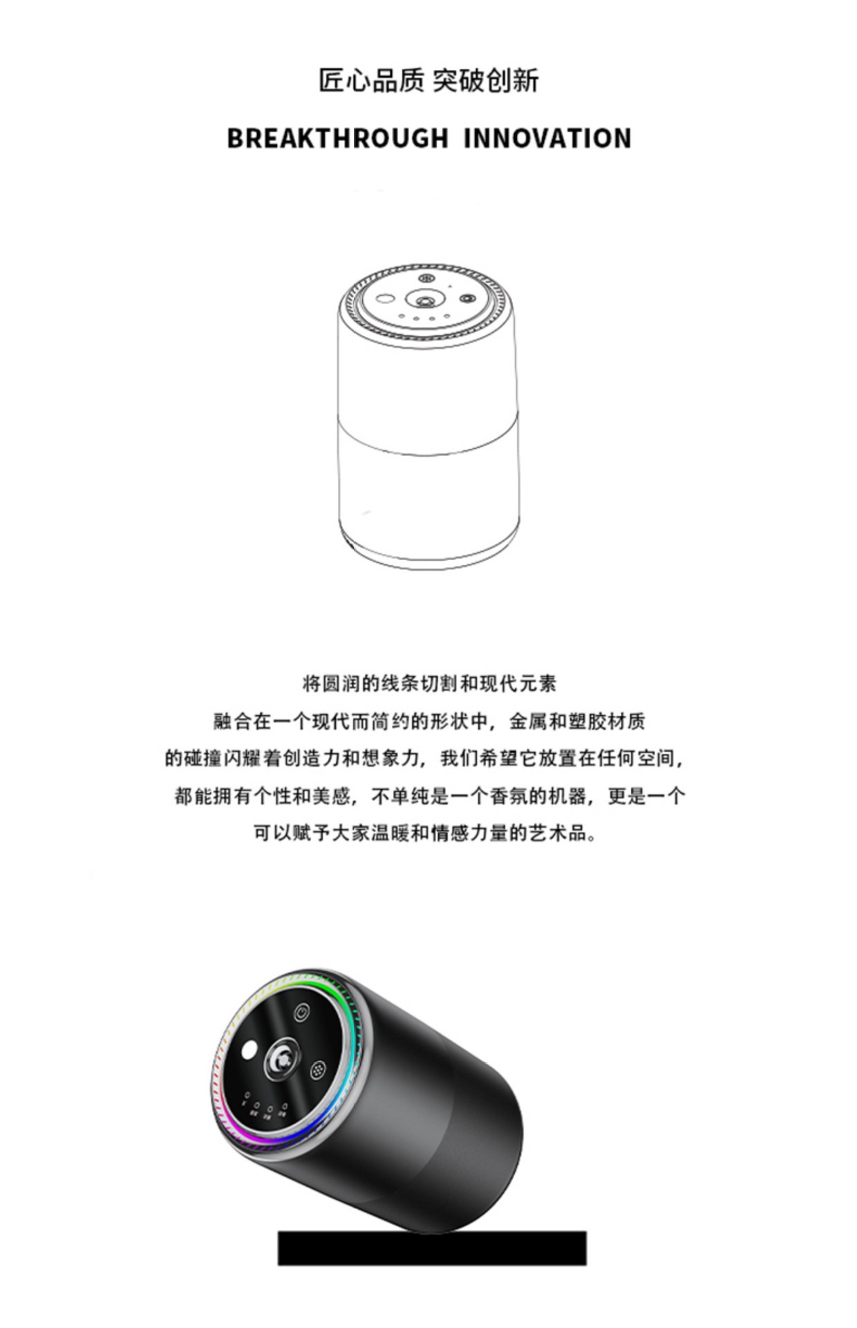 Ai Voice-Controlled Car Fragrance Diffuser, Car Perfume with Voice-Activated Starlight, Automatic Start-Stop Spray to Eliminate Odors in the Car