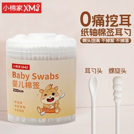 化妆棉、棉签;宝宝棉签;一次性马桶垫