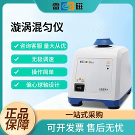 实验室专用;培养箱;电子秤