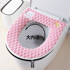 便器のクッションを大きくしてサイズを拡大します。