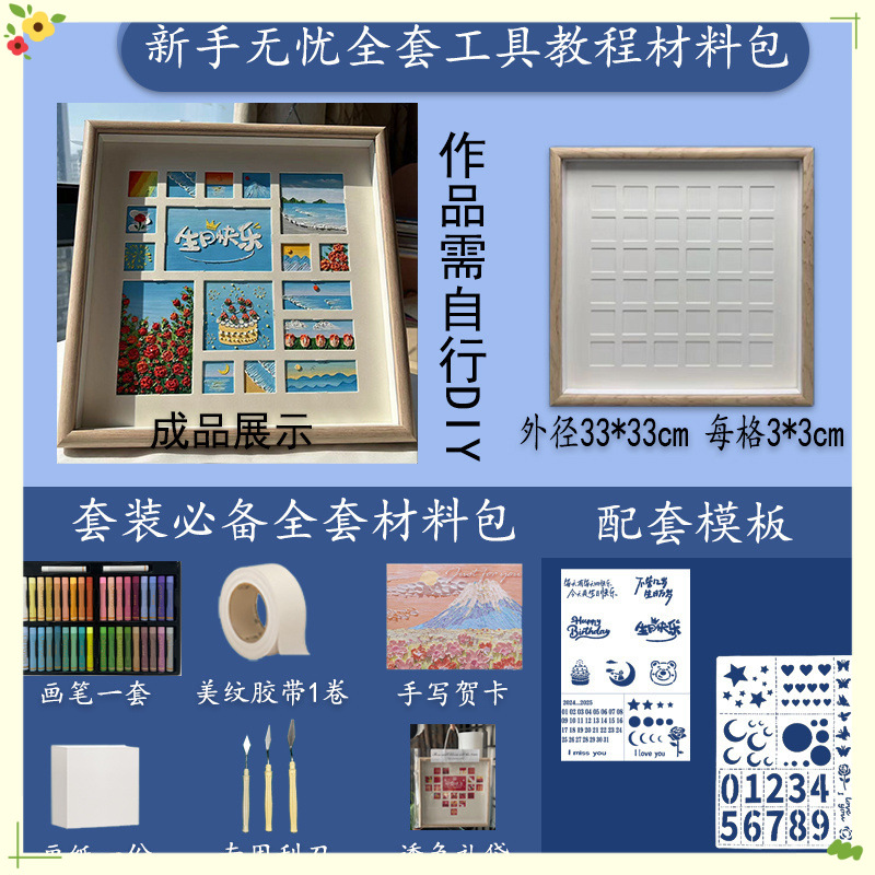 중공 36각형 그리드 36색 클래식 슈트 D 스타일