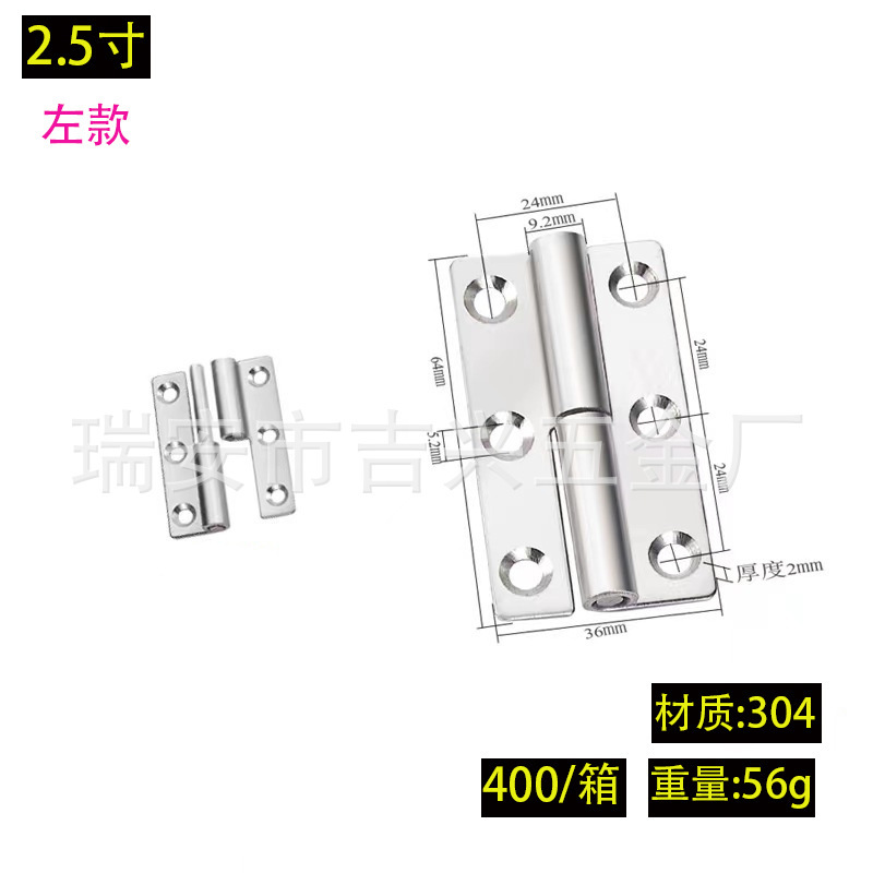 2.5inch ステンレス鋼脱出ヒンジヘビーデューティ分解機械機器産業用折りたたみヒンジ|undefined