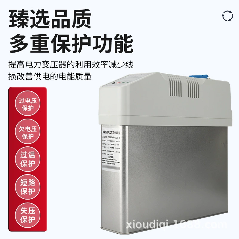 Компенсатор реактивной мощности производителя для низковольтных распределительных сетей, общая компенсация 450В, индивидуальная компенсация 250В, трехфазный конденсатор.