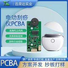 �����xpcba�����_�l�NƬ��·���沿��Ħ�����ذ��Ƭ�CоƬ