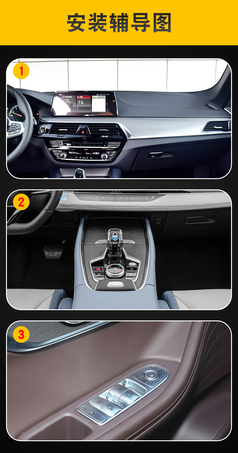 22-25 Chery Tiggo 8Pro Car Interior Gear Shift Center Console Transparent Tpu Protective Film Modification Film