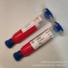 LED固晶绝缘胶红色芯片封装胶导热粘结力强|ms