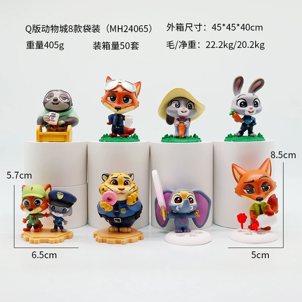 Q version of Zootopia 8 models - bagged