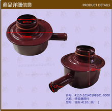 ��܇������l�l�әC�����������a��4110