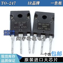 原装进口拆机 WO12L54F W012L54F MOS场效应管 参数全测 包上机