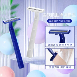 眉刀眉剪;剃须刀;脱毛刀