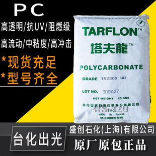 PC̨������LC1500���������ϻ���͸��ԭ���ͺ�PC����