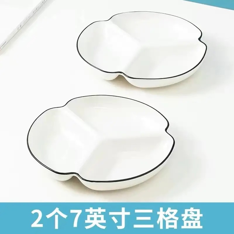 검은색 선이 있는 7인치 원형 분할 접시 2개 (지름 약 16.4cm, Jiuyi)