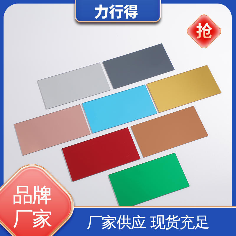 力行得 亚克力智能镜 优质供应 使用寿命长 印刷折弯深加工