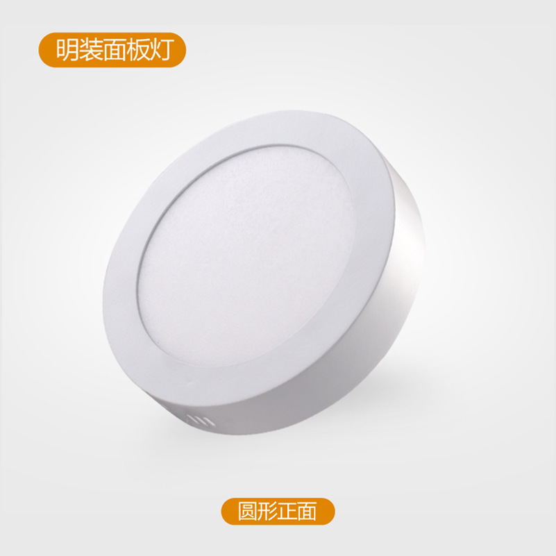 Led Downlight sin agujero de apertura dormitorio techo ultra delgado cocina baño pasillo balcón redondo lámpara de panel cuadrado